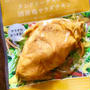 タンドリーチキン風国産鶏サラダチキン【#ファミリーマート　#サラダチキン】