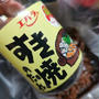 牛肉の佃煮風