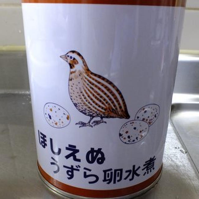 大人食いの話