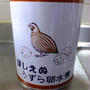 大人食いの話