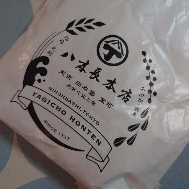 八木長本店@日本橋
