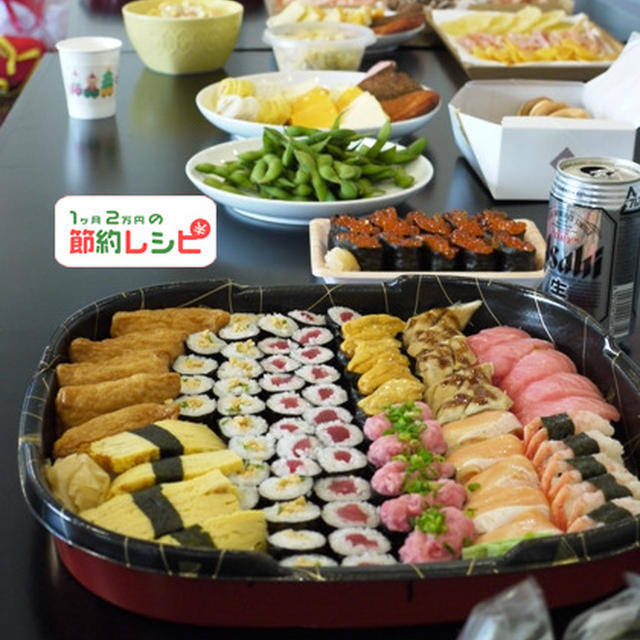 遅めのクリスマスパーティー