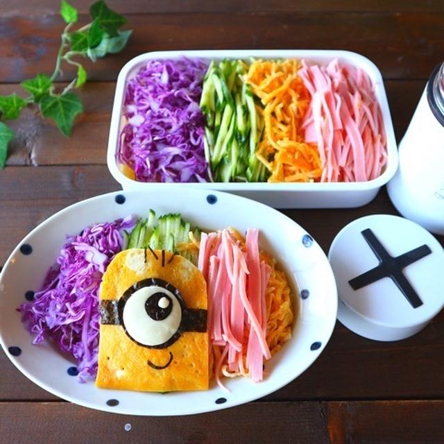 ミニオン＊冷やし中華