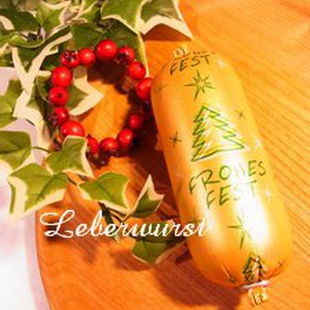 クリスマス・イブの食卓