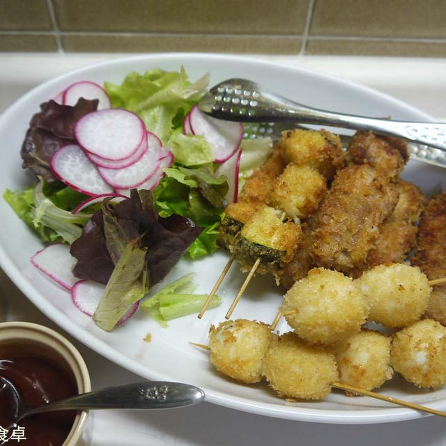 シニアの串カツ、ミニサイズ。