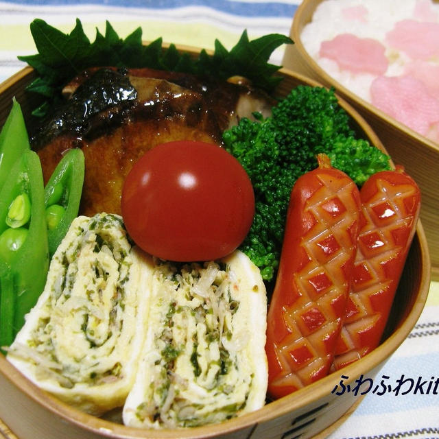4/5 ぶりの柚子胡椒照り焼き弁当