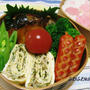 4/5 ぶりの柚子胡椒照り焼き弁当