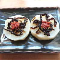 レンジで簡単♪大根に昆布の佃煮と梅肉のせ、めんつゆぶっかけ