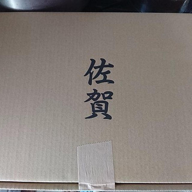 【ふるさと納税】佐賀県上峰町から4か月かかって九州産黒毛和牛切落しドカ盛1200gが届きました