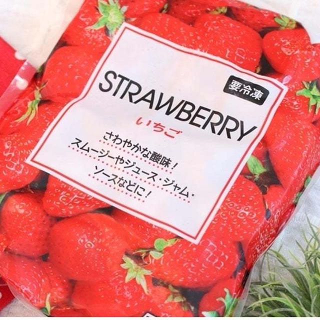 価格高騰時代に業スーさんありがとう！「冷凍いちご」が300円台でコスパ抜群！