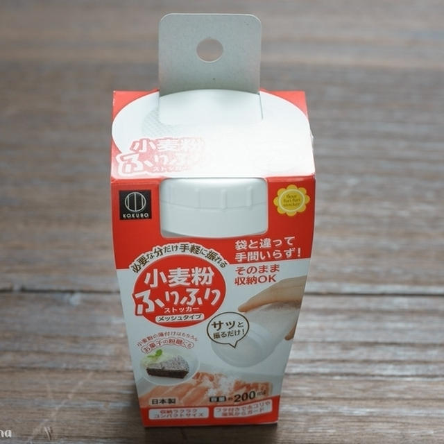 ダイソーの「小麦粉ふりふりストッカー」がお料理にお菓子作りに重宝してます！