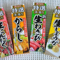 キュウリとナスのあっさり漬け～和風ねりスパイスを使って