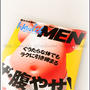 ザ・腹やせ！