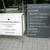 東京・神保町「STYLE’S GOOD FOOD SERVICE」