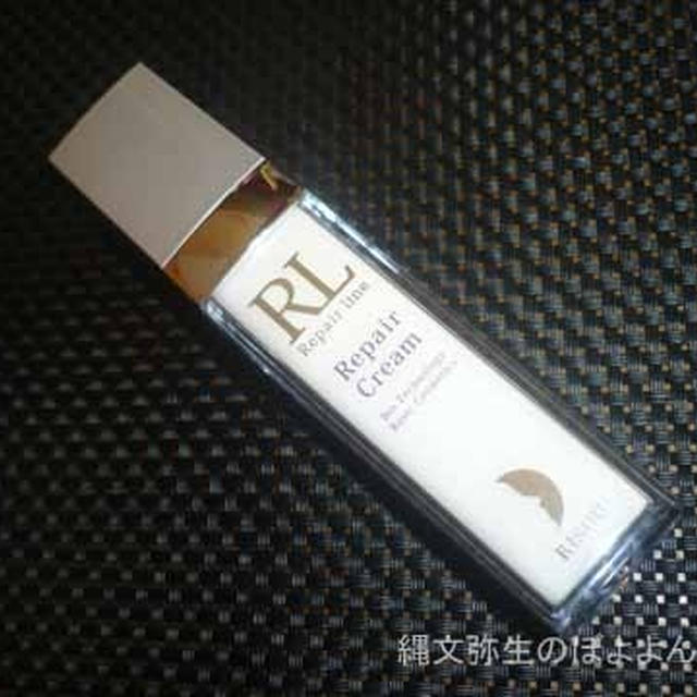 リソウ　リペアクリーム
