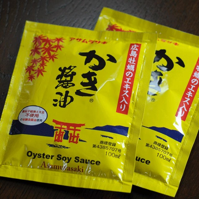 かき醤油