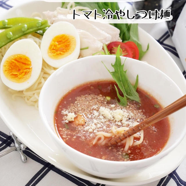 サッポロ一番でトマト冷やしつけ麺