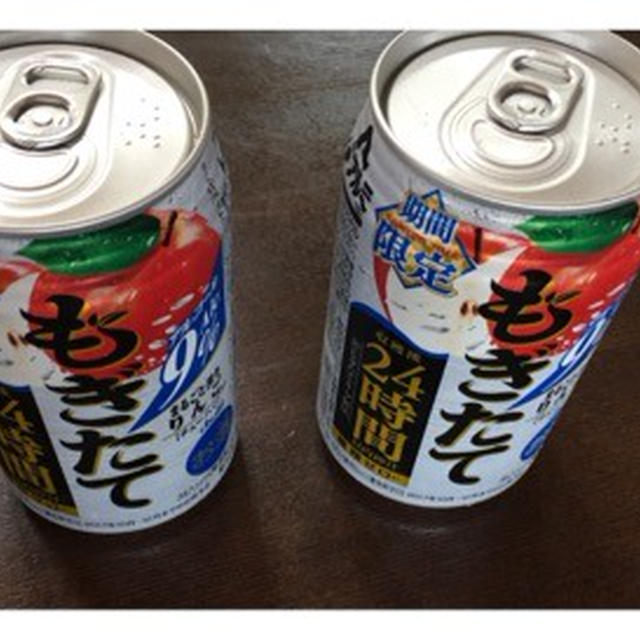 火曜日　ポン活
