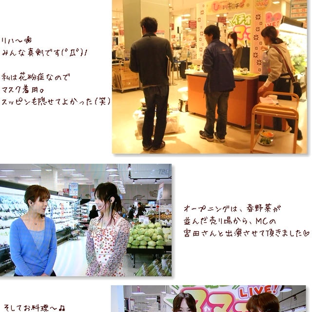 ■特番【イチオシ！ＬＩＶＥママＴＶ】女優・伊藤かずえさんがゲスト■