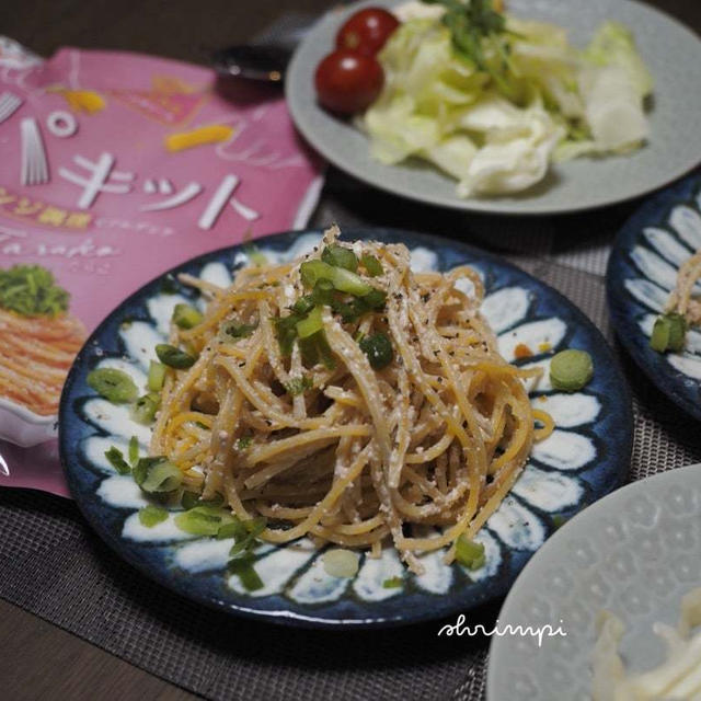 「パキット　たらこ」のクリームチーズパスタ