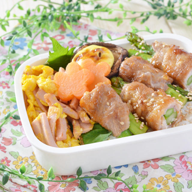 アスパラの肉巻きのっけのお弁当＊＊