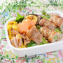 アスパラの肉巻きのっけのお弁当＊＊