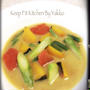余ったカレーの活用法★豆乳カレーポタージュ★