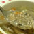コラーゲンたっぷり！雑穀入り鶏スープ