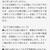お知らせとご報告