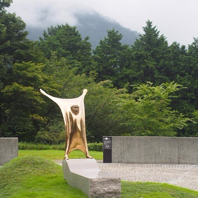 【箱根旅】彫刻の森美術館な１日。