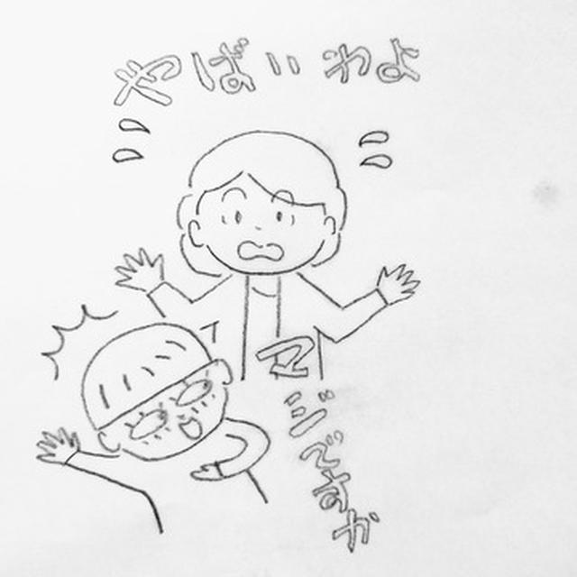 母の糖尿病の数値