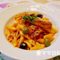 「トマト味鰯のペンネ」♪　Penne with Sardines in Tomato Sauce