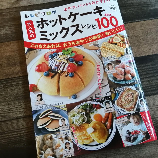 掲載していただきました＼(^o^)／朝からもりもり作ってます(^^)
