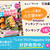 新刊「野菜ペーストで簡単おかず」発売中です！