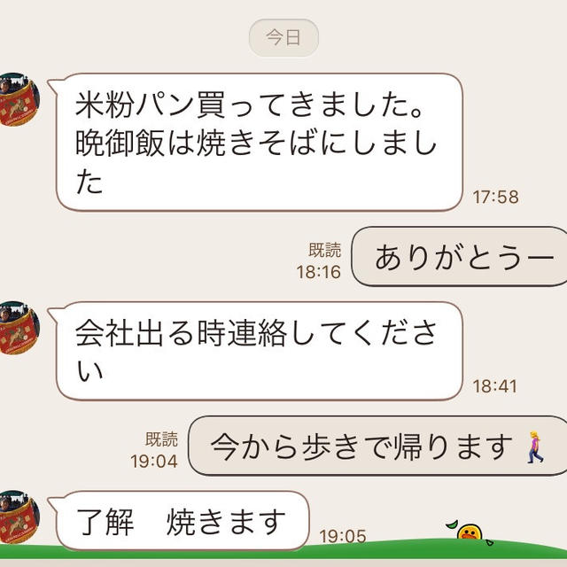 ブーリン実家の夜ごはんメニュー