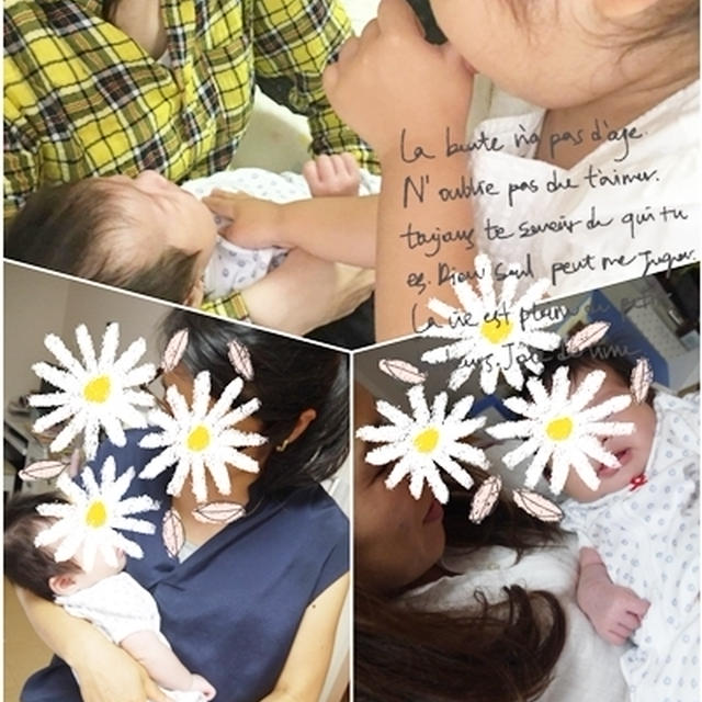 会社の先輩たち☆