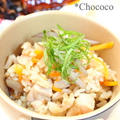 鶏ごぼうの炊き込みご飯　レシピ by chococoさん