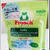 Frosch 食洗機用洗剤　新発売！
