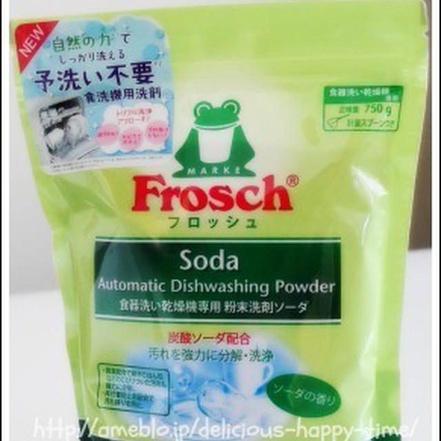 Frosch 食洗機用洗剤　新発売！