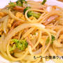 じんタレのパスタ
