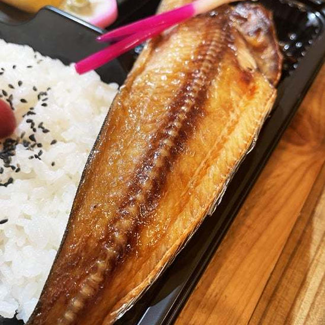 真ほっけ弁当 〜noboru 魚武商店〜