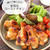 手羽元ローストチキン【#簡単 #時短 #節約 #作り置き #下味冷凍 #冷凍保存 #クリスマス #トースター #オーブン #主菜】
