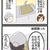 つくりおきが捗る木の板