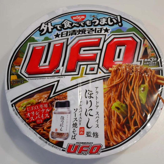 外で食べてもうまい！日清焼そばUFO#本日のおうちごはん