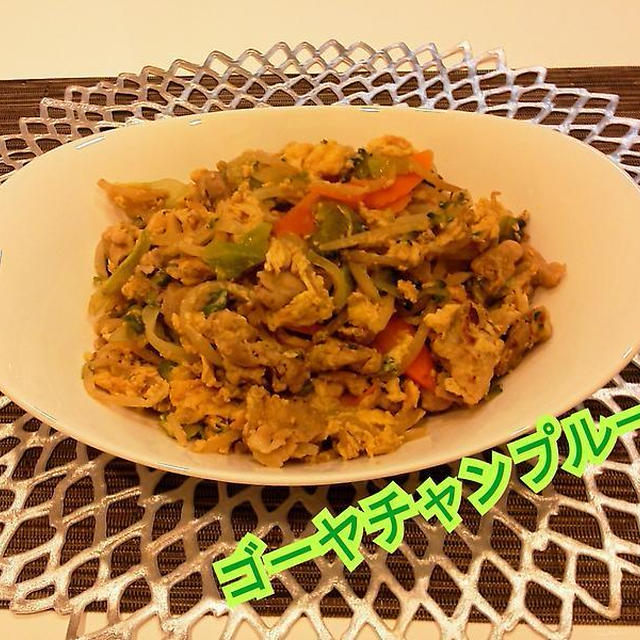 沖縄料理を再現☆