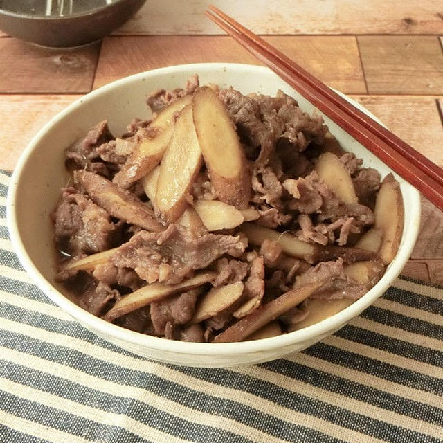 ごぼうと牛肉の甘辛煮