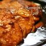 ＊まぐろのほほ肉のステーキ＊まぐろのほほ肉のフライ＊