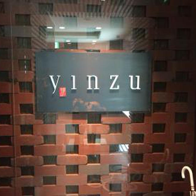 Yinzu インズ(4)