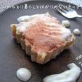 さつま芋とヨーグルトのヘルシーケーキ (10min.)