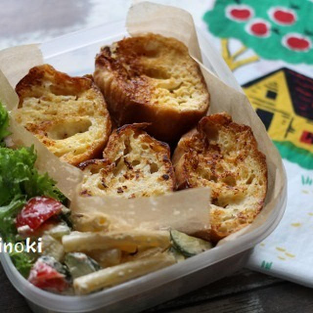 ホシノのバゲット。フレンチトーストなパン弁当。